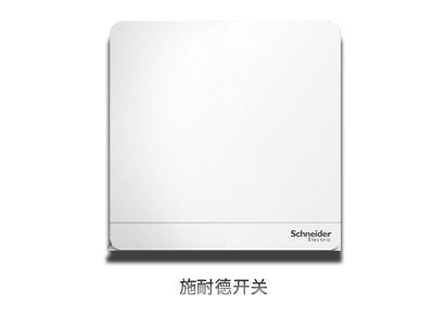 四川開關(guān)插座,四川電線電纜,四川照明設(shè)備首選四川和興行貿(mào)易有限公司 四川開關(guān)插座,四川電線電纜,四川照明設(shè)備首選四川和興行貿(mào)易有限公司