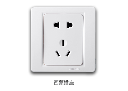 四川開關(guān)插座,四川電線電纜,四川照明設(shè)備首選四川和興行貿(mào)易有限公司 四川開關(guān)插座,四川電線電纜,四川照明設(shè)備首選四川和興行貿(mào)易有限公司