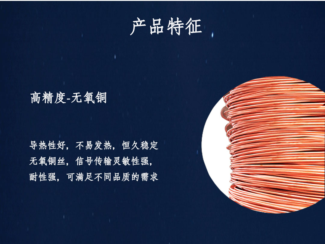 特變電工電線(xiàn)電纜代理
