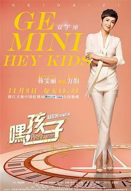 年轻的女王 封面图