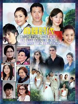 山女日记2 SP后篇 阿尔卑斯的女王 燕岳 封面图